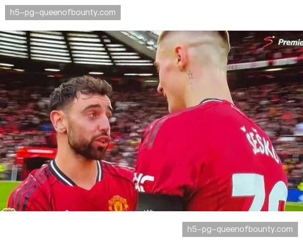 曼联2-1战胜热刺取得四连胜，争四形势逐渐明朗