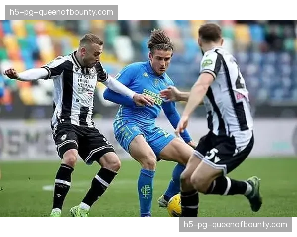 数据分析：乌迪内斯主场对阵恩波利的历史交锋记录