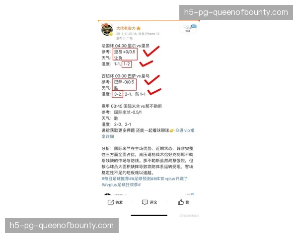 德国气象局发布预警，周末多特蒙德主场赛事可能受强风影响