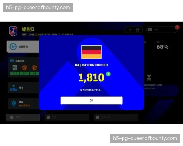 科乐美与德甲联盟续约，《eFootball》系列继续拥有独家游戏版权