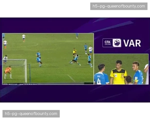 评论：VAR在定位球攻防中的判罚尺度是否影响了比赛流畅性？