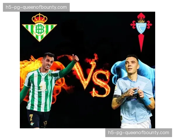 西甲排位之争孰能拿下关键三分：贝蒂斯平衡传控vs西班牙人防守反击